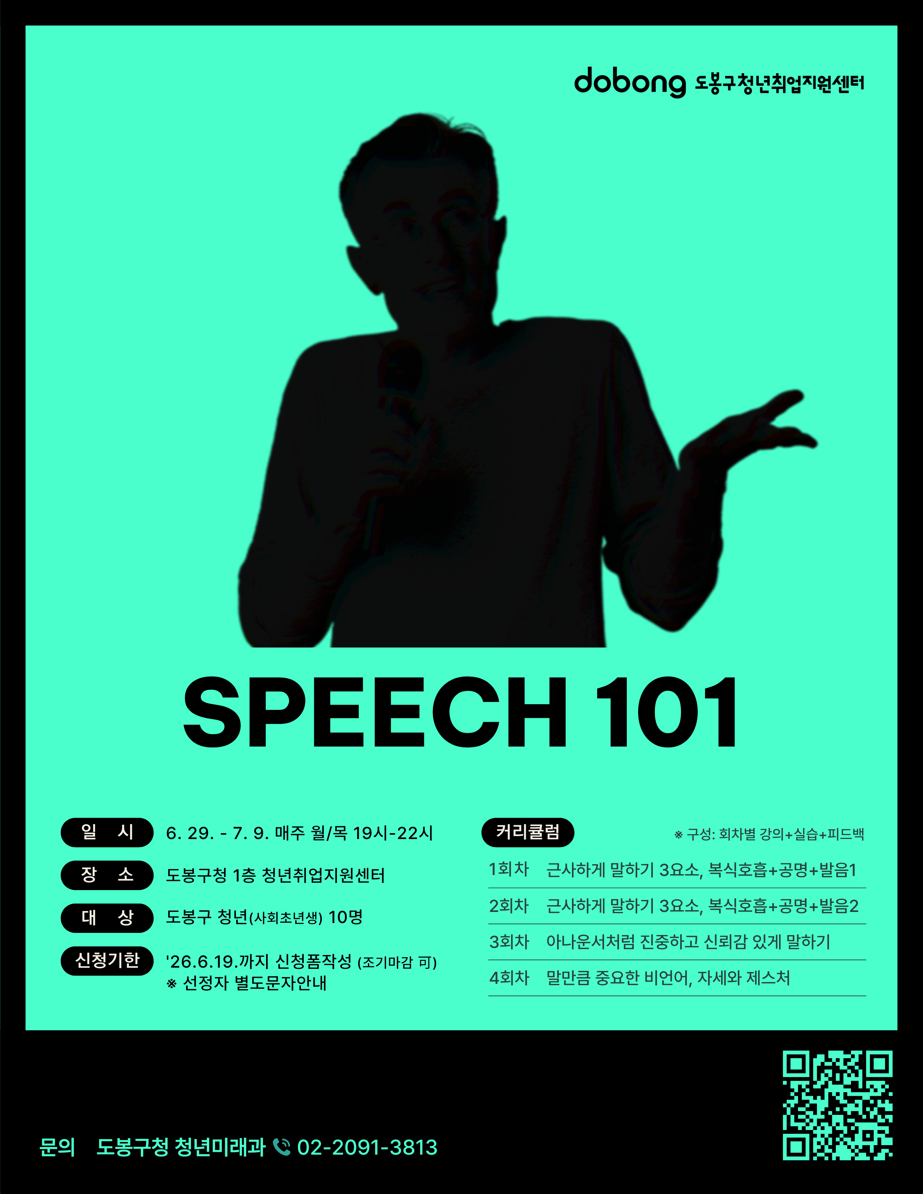 포스터